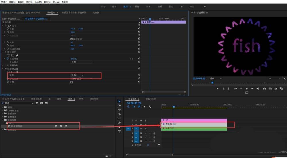 premiere怎么制作一个动态炫酷的字幕?