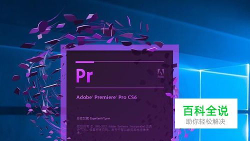 premiere怎么抠图