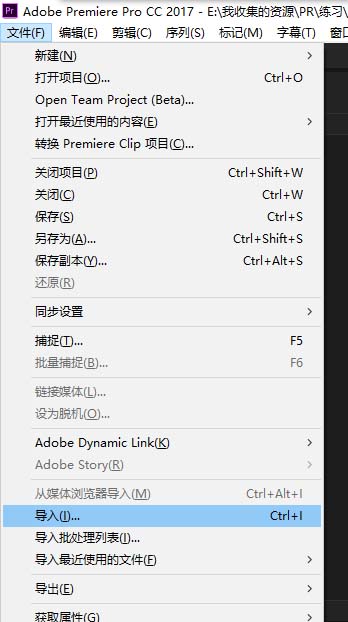 premiere怎么制作水流动的文字效果?