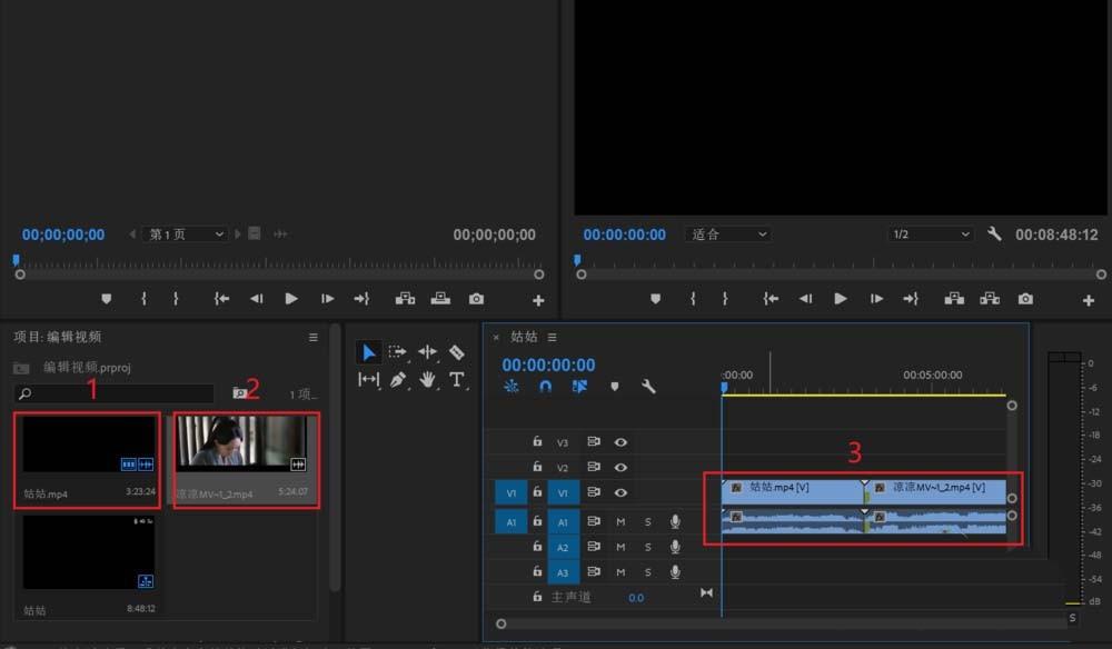Premiere2018怎么给视频添加风车擦除效果?
