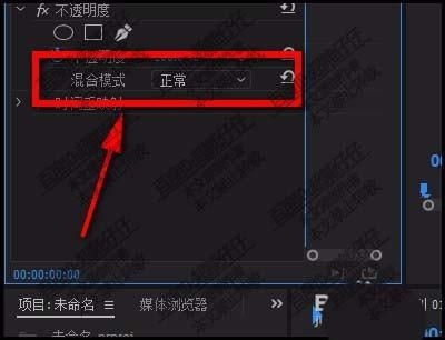 premiere两张图片怎么混合显示?