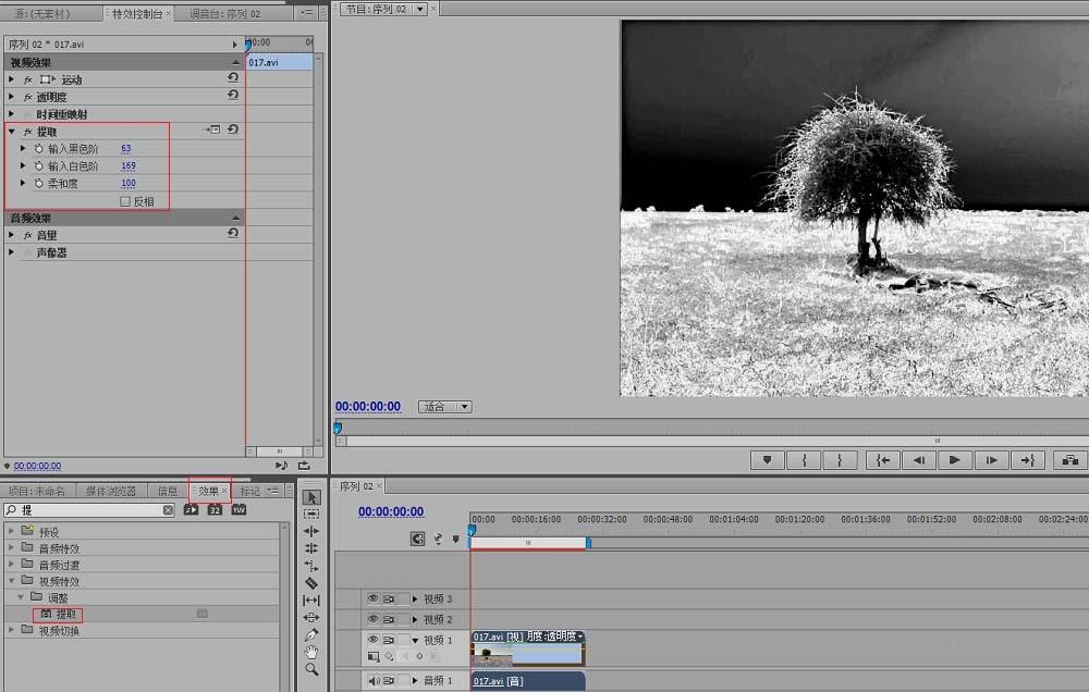 premiere垂直定格和提取效果该怎么制作?