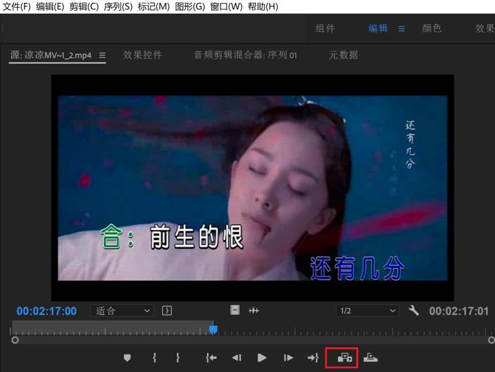 Premiere2018怎么裁剪视频片尾?