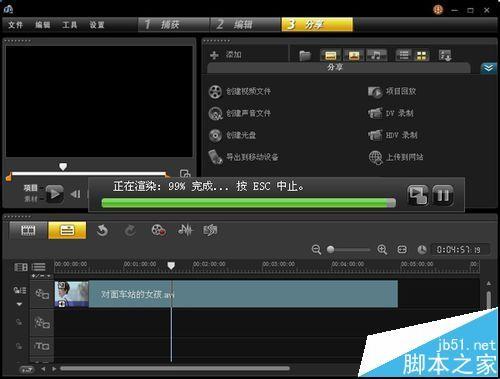 premiere怎么制作视频特效?premiere老电影效果的技巧