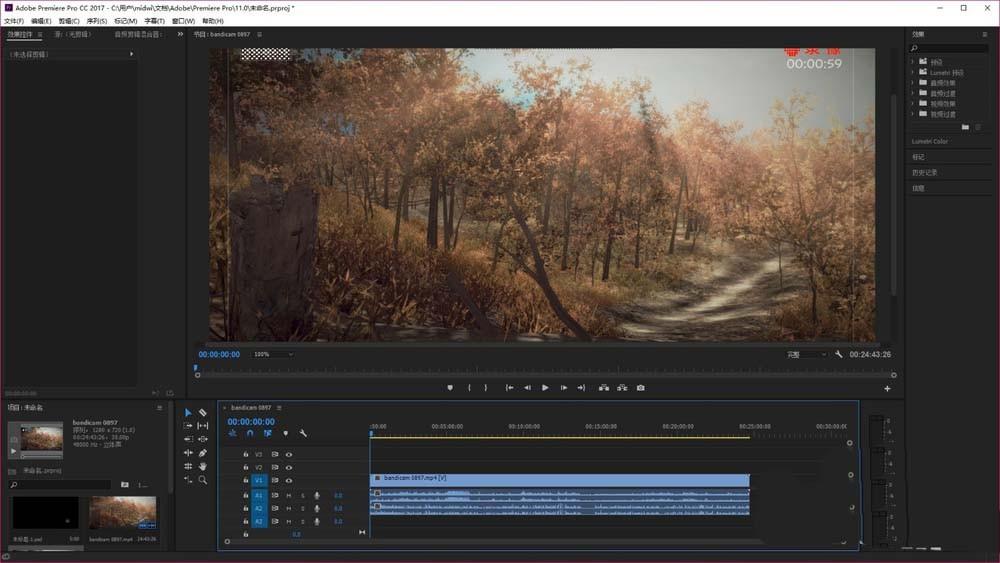 premiere素材中的人声解说怎么增加音量?