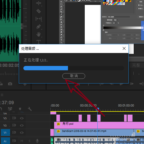 Premiere cc 2018音频素材怎么自动对齐?