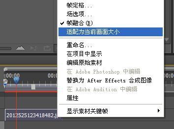 Premiere视频出现黑框怎么回事