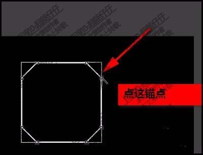 premiere怎么绘制天猫图标轮廓图?