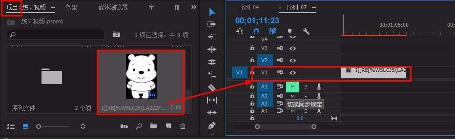 Premiere怎么制作文字或图片弹出效果?