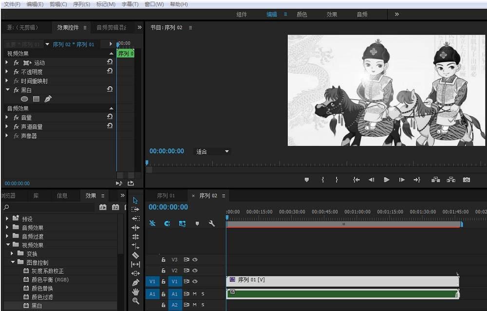 premiere视频怎么嵌套素材? premiere视频嵌套的技巧