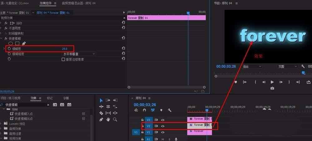 premiere怎么制作闪烁的霓虹灯文字?
