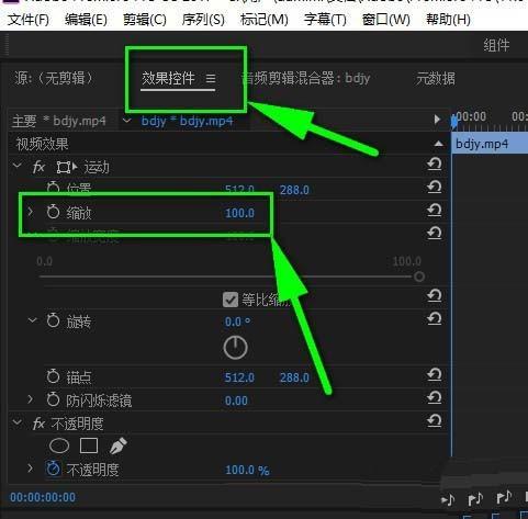 premiere视频怎么缩放? pr视频画面逐渐放大的教程