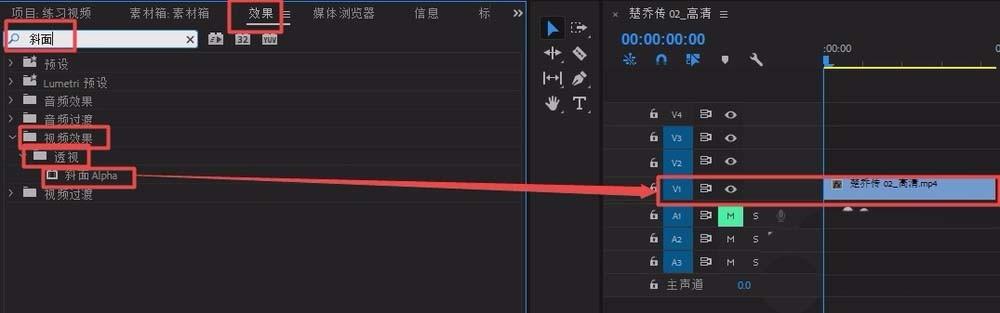 Premiere怎么制作移动光条边框效果?
