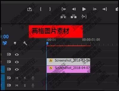 premiere两张图片怎么混合显示?