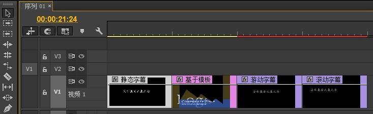 Premiere怎么新建动态字幕或静态字幕?