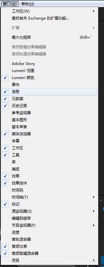 Premiere素材怎么调色? Pr调色的技巧
