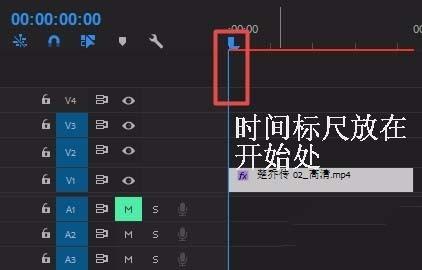 Premiere怎么制作移动光条边框效果?
