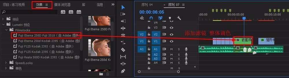 premiere多个素材怎么进行嵌套?