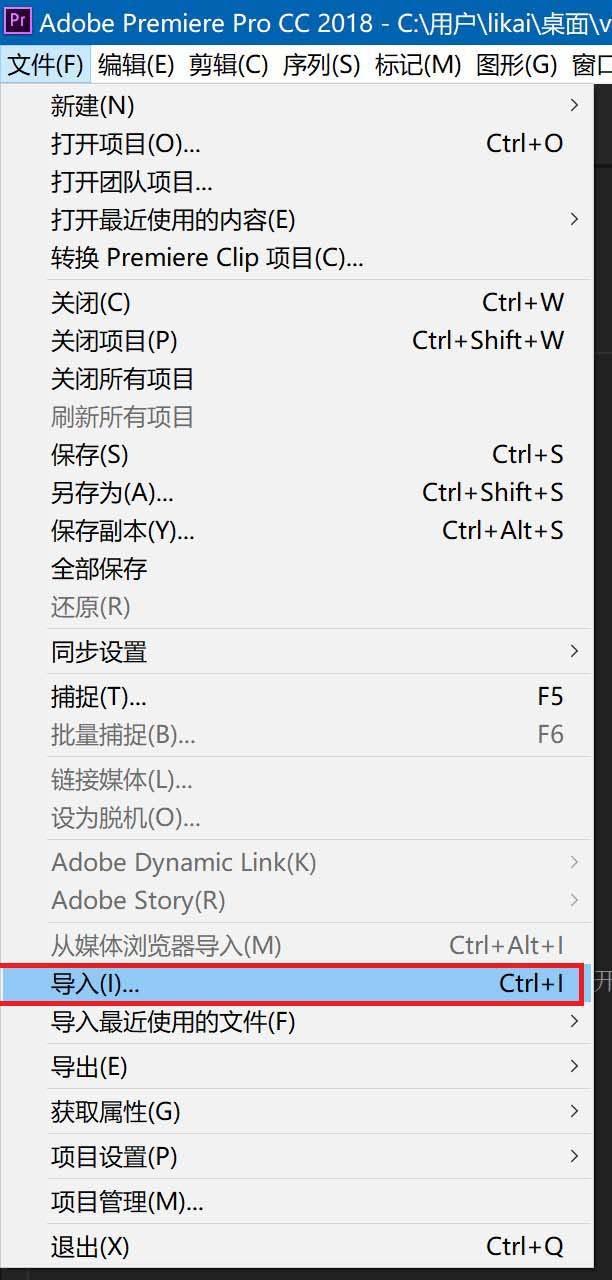 Premiere2018怎么给视频添加风车擦除效果?