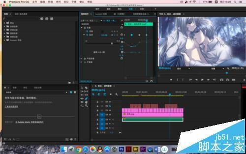 premiere怎么给视频声音添加3D环绕效果?