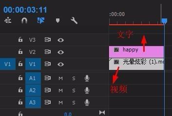 premiere怎么做轨道遮罩文字动画效果?