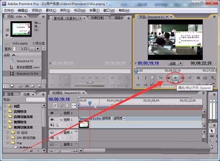 Premiere怎么打开flm文件?