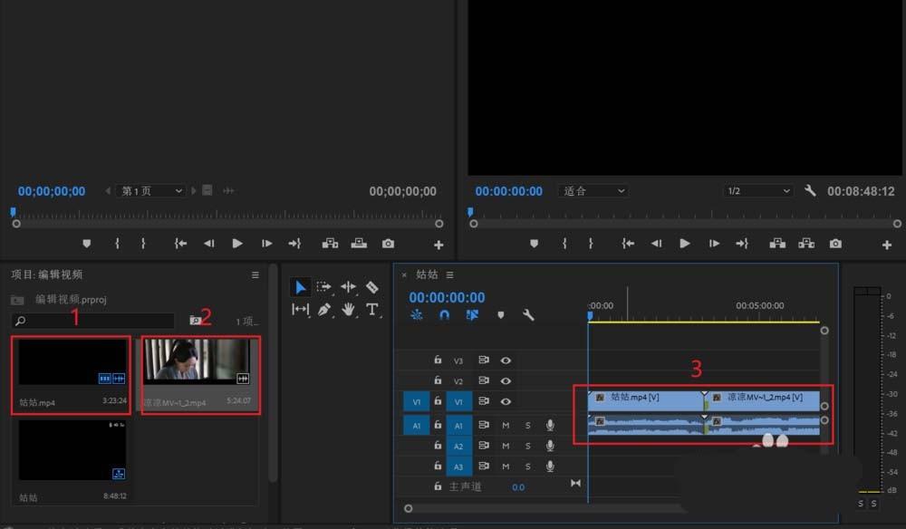 Premiere2018视频怎么添加带状滑动过渡效果?