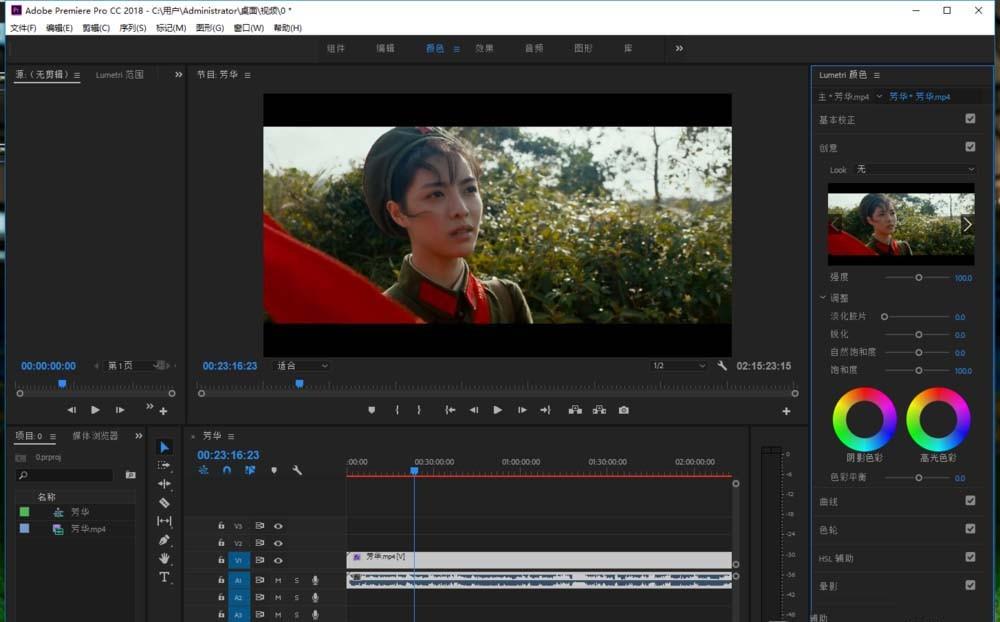 premiere2018视频怎么去色制作黑白效果?