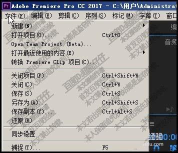 premiere怎么合并两首歌歌曲?