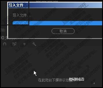 premiere怎么合并两首歌歌曲?