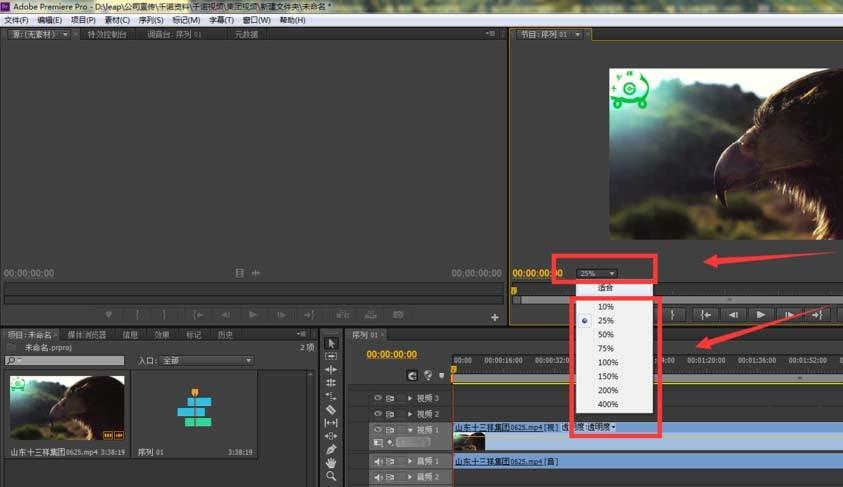 Premiere预览框在哪里? Premiere预览框处理视频的教程