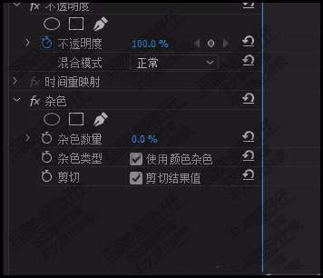 premiere视频怎么制作成雪花效果? pr2017雪花效果的制作方法