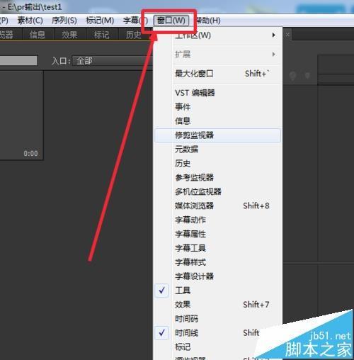 Premiere怎怎么恢复默认设置? premiere恢复默认界面的方法