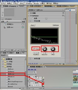 Premiere优化手机拍摄的视频详细步骤介绍