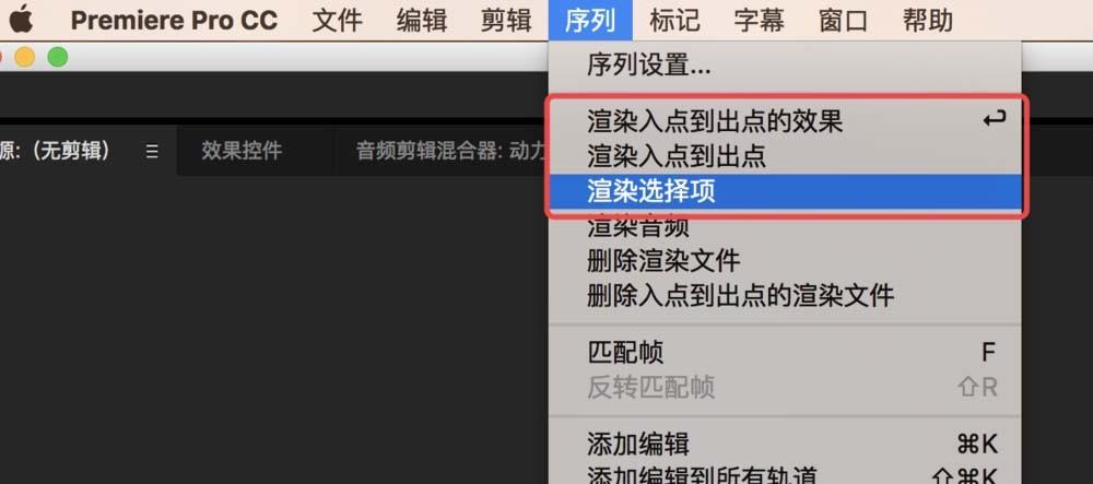 Premiere时间线中的绿线黄线红线是代表什么意思?