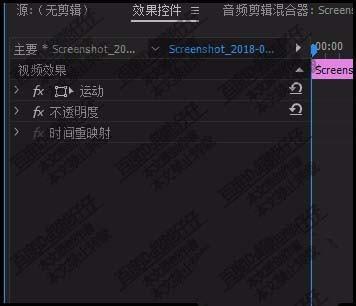 premiere图片怎么制作多张移动效果?