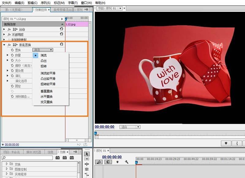 premiere怎么制作融化效果的视频?