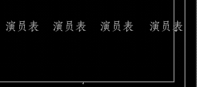 Premiere怎么制作滚动字幕与游动字幕?