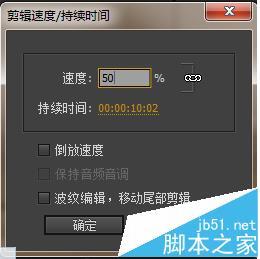 Premiere pro怎么编辑视频的速度?