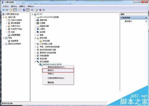 premiere提示无法找到任何视频处理播放组件怎么办?