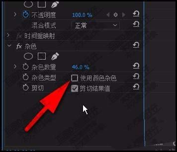 premiere视频怎么制作成雪花效果? pr2017雪花效果的制作方法