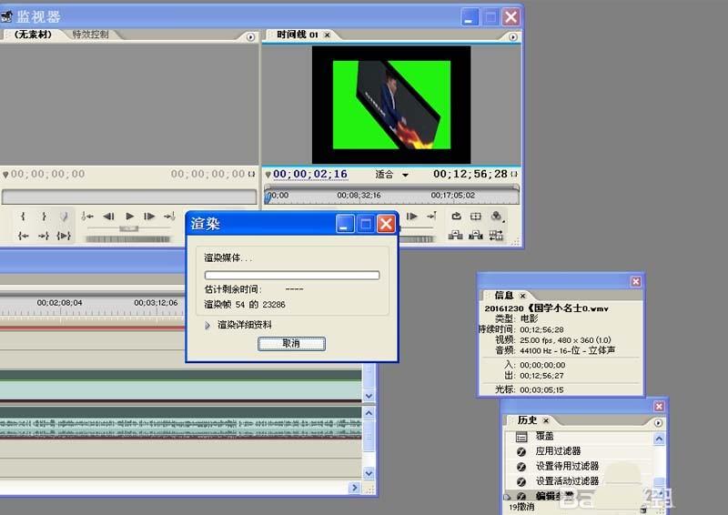 premiere怎么随意旋转视频? pr任意角度旋转视频的教程