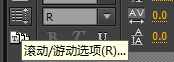 Premiere怎么制作滚动字幕与游动字幕?