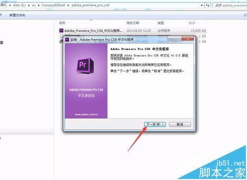 premiere英文版转换成中文版的详细教程