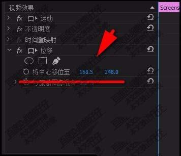 premiere图片怎么制作多张移动效果?