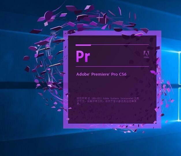 premiere插入的图片怎么制作视频效果?