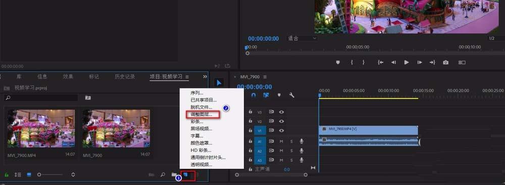 premiere怎么制作黑白转彩色视频的效果?