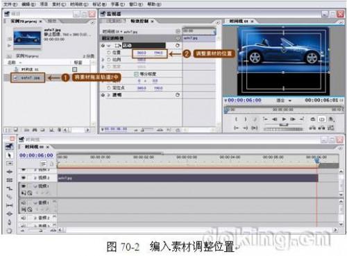 Premiere实例教程之水里面倒影