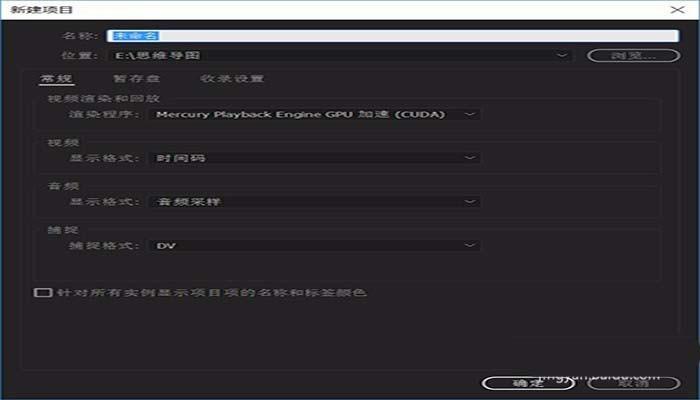 Premiere Pro cc2017图片怎么导入时间线?
