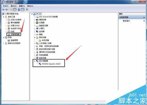 premiere提示无法找到任何视频处理播放组件怎么办?